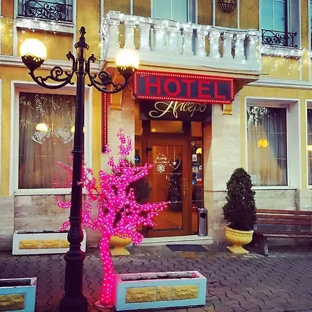 Alegro Veliko Tarnovo
